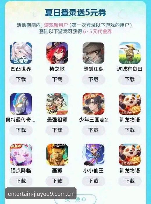 九游游戏大厅怎么下载 九游游戏大厅下载指南:官方版 vs 第三方渠道,哪个更安全高效?
