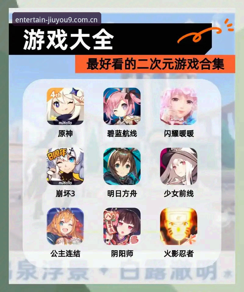 资深用户详解:九游手游大全使用心得与娱乐官网体验评测