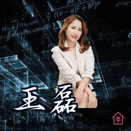 王磊