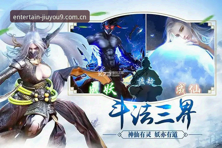 九游账号注册安装教程 九游账号注册安装教程全面解析:从零开始畅享手游新体验