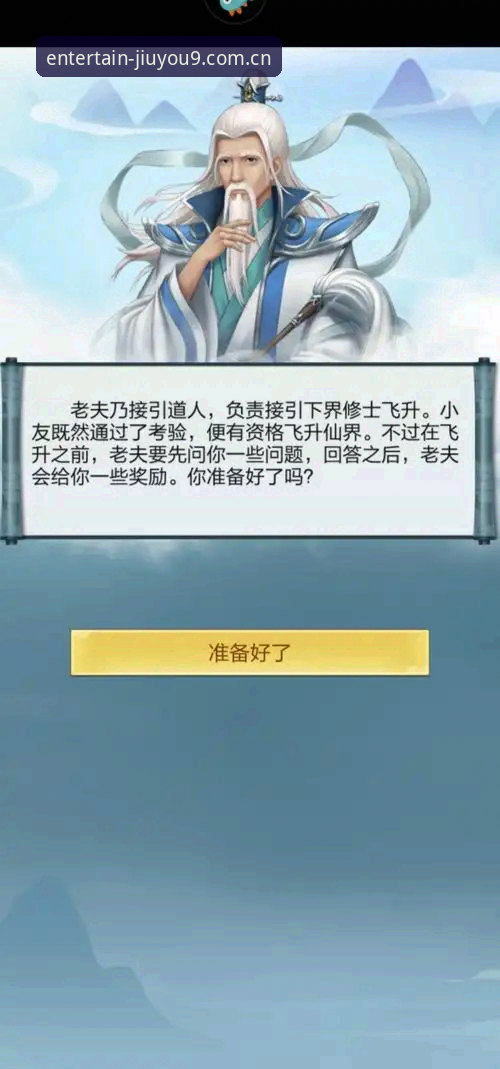 九游娱乐官网新手教程:掌握九游游戏平台必备的注册、下载与登录技巧